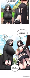 Page 583 of 重生士兵的雌性征服日志！51-67 - preview thumbnail