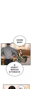 Page 604 of 重生士兵的雌性征服日志！51-67 - preview thumbnail