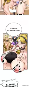 Page 636 of 重生士兵的雌性征服日志！51-67 - preview thumbnail