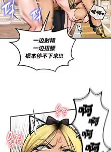 Page 648 of 重生士兵的雌性征服日志！51-67 - preview thumbnail