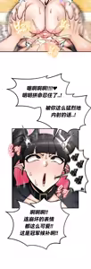 Page 652 of 重生士兵的雌性征服日志！51-67 - preview thumbnail