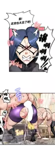 Page 665 of 重生士兵的雌性征服日志！51-67 - preview thumbnail