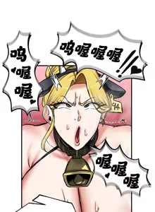 Page 705 of 重生士兵的雌性征服日志！51-67 - preview thumbnail