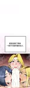 Page 802 of 重生士兵的雌性征服日志！51-67 - preview thumbnail