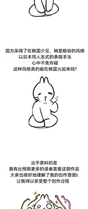 Page 808 of 重生士兵的雌性征服日志！51-67 - preview thumbnail