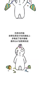 Page 809 of 重生士兵的雌性征服日志！51-67 - preview thumbnail