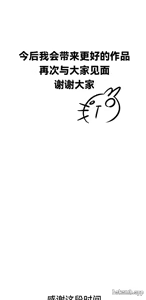 Page 813 of 重生士兵的雌性征服日志！51-67 - preview thumbnail