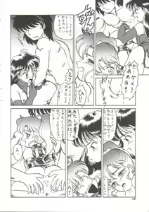 Page 119 of Gekkou 2 - Endymion 2 - preview thumbnail