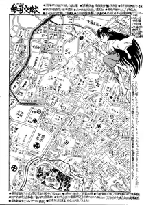 Page 133 of Gekkou 2 - Endymion 2 - preview thumbnail