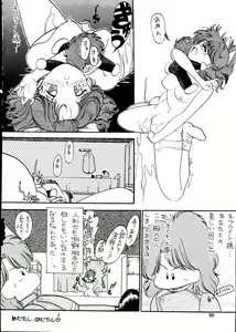 Page 51 of Gekkou 2 - Endymion 2 - preview thumbnail