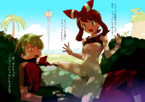 Page 556 of Ultimate Pokegirl Collection Part 3 - preview thumbnail