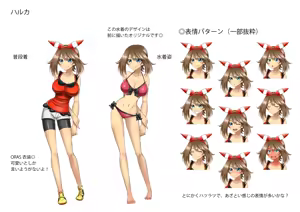 Page 589 of Ultimate Pokegirl Collection Part 3 - preview thumbnail
