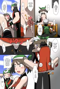 Page 783 of Ultimate Pokegirl Collection Part 3 - preview thumbnail