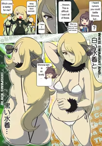 Page 600 of Ultimate Pokegirl Collection Part 4 - preview thumbnail