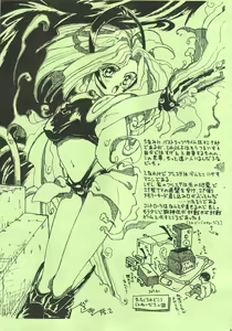 Page 63 of Kin Gengashuu 8 - preview thumbnail