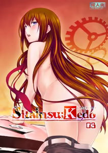 Page 40 of Sitainsu;Kedo Soushuuhen - preview thumbnail