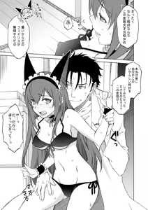 Page 80 of Sitainsu;Kedo Soushuuhen - preview thumbnail