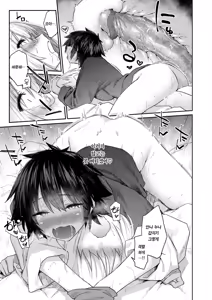 Page 16 of DIVE!! (decensored) - preview thumbnail
