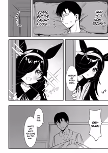Page 3 of Hatsujouki (decensored) - preview thumbnail