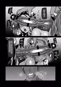 Page 107 of Jimoto no Oneesan-tachi ni, Dekachin Baka no Tomodachi ga Tanetsuke Koubi shimakutteta. - preview thumbnail
