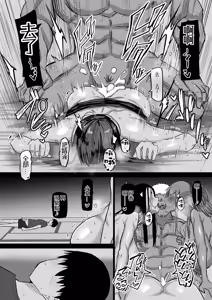 Page 153 of Jimoto no Oneesan-tachi ni, Dekachin Baka no Tomodachi ga Tanetsuke Koubi shimakutteta. - preview thumbnail