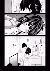 Page 16 of Jimoto no Oneesan-tachi ni, Dekachin Baka no Tomodachi ga Tanetsuke Koubi shimakutteta. - preview thumbnail