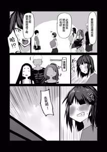 Page 172 of Jimoto no Oneesan-tachi ni, Dekachin Baka no Tomodachi ga Tanetsuke Koubi shimakutteta. - preview thumbnail