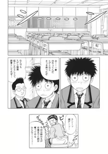 Page 17 of Be Ready - preview thumbnail