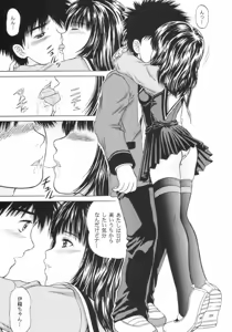 Page 8 of Be Ready - preview thumbnail