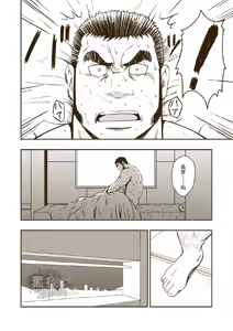 Page 14 of HADAL - preview thumbnail