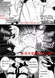 Page 16 of GxG l The Series Young boy revenge （想入南梁小屁眼汉化） - preview thumbnail