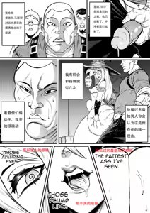 Page 24 of GxG l The Series Young boy revenge （想入南梁小屁眼汉化） - preview thumbnail