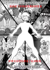 Page 41 of GxG l The Series Young boy revenge （想入南梁小屁眼汉化） - preview thumbnail