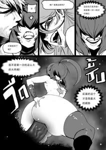Page 47 of GxG l The Series Young boy revenge （想入南梁小屁眼汉化） - preview thumbnail