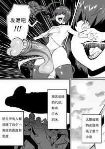 Page 8 of GxG l The Series Young boy revenge （想入南梁小屁眼汉化） - preview thumbnail