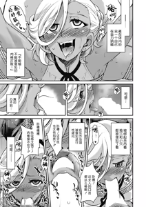 Page 27 of Sennyuu! Inbaku Onna Sousakan File:5 - preview thumbnail