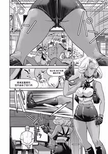 Page 10 of Sennyuu! Inbaku Onna Sousakan File:5 - preview thumbnail