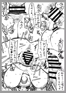 Page 30 of Copy-bon Omakebon Matome Hon Yon Idolmaster Series Hen - preview thumbnail