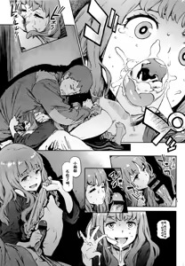 Page 11 of Second Wife - preview thumbnail