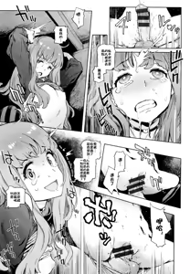 Page 13 of Second Wife - preview thumbnail