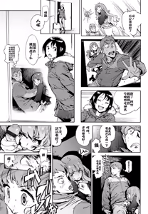 Page 9 of Second Wife - preview thumbnail