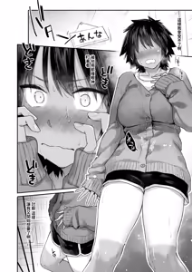Page 6 of DIVE!! - preview thumbnail