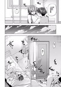Page 27 of 僕にギャル姉の恋人ができました！？｜辣妹姊姊居然當上我的女朋友了！？ - preview thumbnail