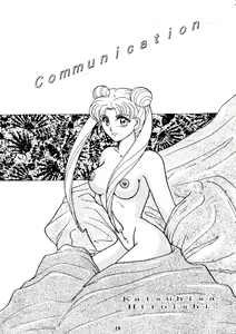 Page 18 of Moon-Ral - preview thumbnail