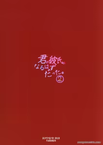 Page 26 of Kimi no Kareshi ni Naru Hazu datta. 2 | I was Supposed to Be Your Boyfriend 2 - preview thumbnail