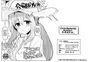 Atsuko ni Okuchi de Nuite morau Hon｜Atsuko y Sensei en las profundidades - hentai manga cover image
