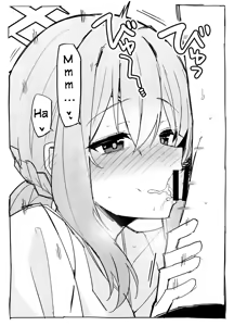 Page 6 of Atsuko ni Okuchi de Nuite morau Hon｜Atsuko y Sensei en las profundidades - preview thumbnail