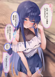 Page 14 of Boku "Dake" ni Amai Fuuki Iinchou to no Icha Love Nikutsubo Seikatsu Nisshi - preview thumbnail