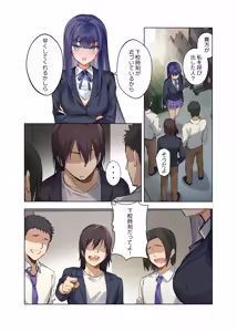 Page 43 of Boku "Dake" ni Amai Fuuki Iinchou to no Icha Love Nikutsubo Seikatsu Nisshi - preview thumbnail