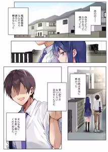 Page 52 of Boku "Dake" ni Amai Fuuki Iinchou to no Icha Love Nikutsubo Seikatsu Nisshi - preview thumbnail